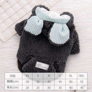 Thickened Cotton Pet Clothes for Small Dogs And Kittens Warm Winter Coat with Hat Teddy Bichon Pomeranian Puppy Cat Clothes