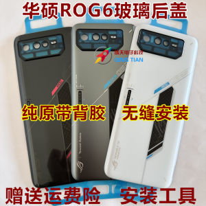 Original Asus ROG6 Glass Rear Cover Battery Back Cover Liquid Crystal Frame Compatible with Asus ROG6 Mobile Phone Parts