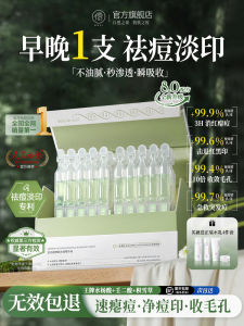 Sulfuric Acid Facial Serum ตัวถุงเดียวสำหรับรักษาสิว รอยสิว รอยเป็นคราบ รอยสิว รอยฝ้า ป้องกันการเกิดสิว ลดรอยดำ กระชับรูขุมขน