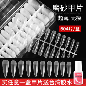 Internet Celebrity Ultra-Thin Seamless Nail Tip Carving-Free Grinding Full Sticker Semi-Nail Sticky Trapezoidal Nail Extension Special Fake Nail Patch Finished Product