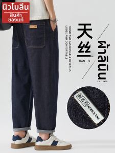 NEW BOLUNE | Linen Slim Wide Leg Summer Trousers