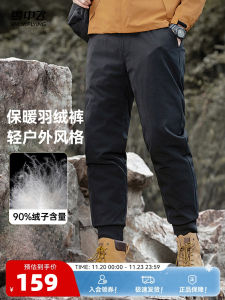 Mens down Trousers Goose down Outdoor Warm Long Pants Far Infrared Heat Storage Knee Protection Windproof Cuffed Casual Fashion