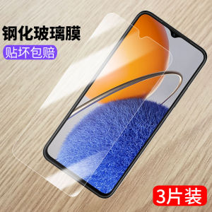Huawei Enjoy 50Z Tempered Glass Screen Protector Full Screen High Definition Anti Blue Light Explosion Proof Mobile Phone Sticker