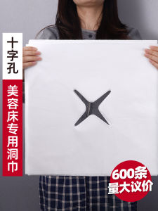 Thickened Disposable Face Towel Beauty Salon Massage Bed Head Therapy Bath Towel Foot Bath Massage Sheet 200 Pieces Cayund