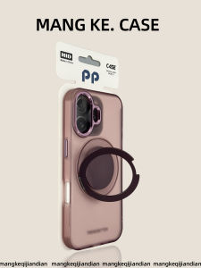MENGKE.CASE | Rotating Stand Matte Scratch-resistant Luxury Phone Case