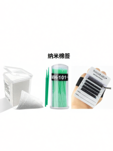 NAGARAKU | Lash Extension Practice Tools Bottle Cleaner Applicator Cotton Swab Pad