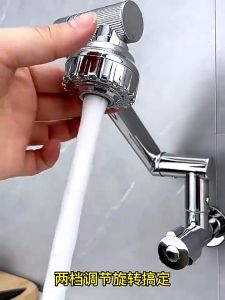 304 stainless 1080°Rotating Single Cold Shower Faucet Kitchen Sink Faucet Pillar/Wall Mounted 2 mode basin tap