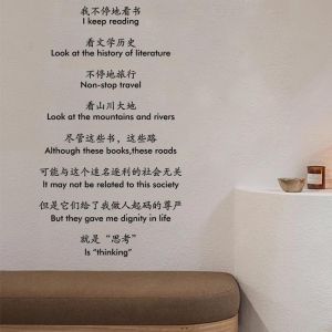 ติดผนังตกแต่งห้องนอนแบบเรียบง่าย เรียบง่าย สไตล์โมเดิร์น ติดผนังที่ติดกาวแบบป้องกันน้ำสำหรับห้องสมุดและห้องทำงาน ลายตัวอักษรและเนื้อหาของหนังสือ