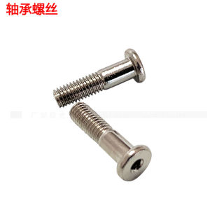 Laser Machine Big Family Yueming High-Speed Slider Guide Rail Wheels Bearing Small Wheel Eccentric Wheel Walking Groove Pulley Accessories