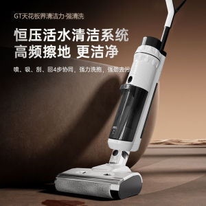 Smart Electric Sweeping Machine 180 Degree Flat Lie Automatic Cleaning Home Use Mopping Machine High Inward Dust Extraction