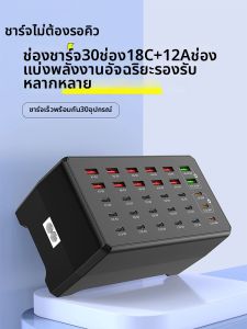 NUOMEIDA | Multi-Port PD Fast Charging Station 30 Ports
