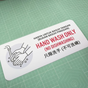Hand wash only. No. Dishwashing. Sticker Signage Sign Label Notice. Hand Wash Only. Not washing dishes. 只限洗手 (不可洗碗)