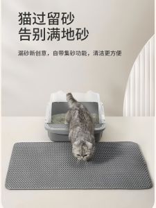 Thảm Đựng Bát Cát Cho Mèo Phong Cách Kem Chống Trượt Chống Văng Dễ Giặt Hình Vuông Không Thể Tùy Chỉnh Dùng Cho Thú Cưng Phòng Khách Mặt Dưới Bằng Nhựa