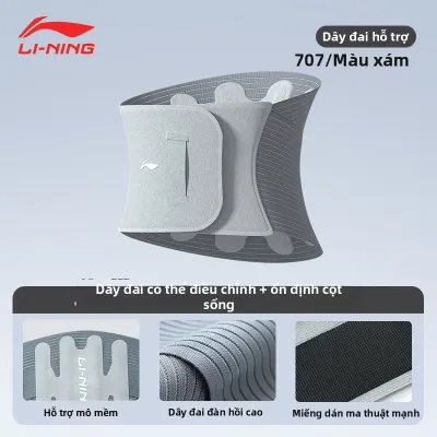 Li-Ning | Dây Đai Hỗ Trợ Cột Sống Cho Thoát Vị Đĩa Đệm Tập Luyện Bóng Rổ Dáng Đẹp Bụng