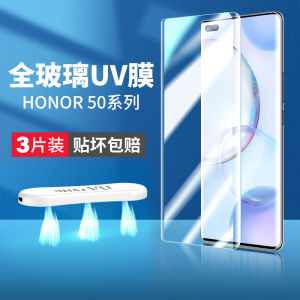Miếng Dán Cường Lực Dùng Cho Huawei Honor 50 Miếng Dán Điện Thoại Honor50 Pro Miếng Dán Màn Hình Cong Màn Hình Cong P50 Prouv X50 Nhựa Toàn Bộ Tia Uv V50 Miếng Dán Cong Nth-anoo An00nthan00 Bảo Vệ 59