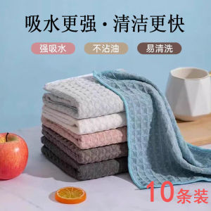 Thickened Kitchen Cleaning Cloth Oil Resistant Non Shedding Dishwashing Cloth Stain Removal Tool Home Essential 25cm Size