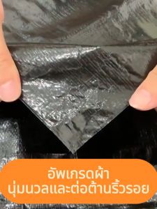 【ซื้อ 1 แถม 1】ผ้าใบกันแดดฝน ผ้าใบกันน้ำ ผ้าใบพลาสติก PE (มีตาไก่) ขนาด 2x2 2x3 2X4 3x3 3X4 3x5 4X5 4X6 5x6  6x8 6x10 8x10 10x12 เมตร กันแดด กันน้ำ ผ้าคลุมรถ ผ้าใบพลาสติกเอนกประสงค์ ผ้าใบกันฝน ผ้าร่ม ผ้าฟาง ผ้าใบคลุมรถ