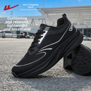 Warrior | Breathable Shock-Absorbing Lightweight Running Shoes