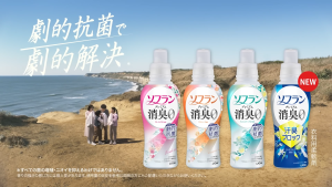 Lion Soflan Premium Fabric Softener Deodorizing Fragrance Refill Long Lasting Japan