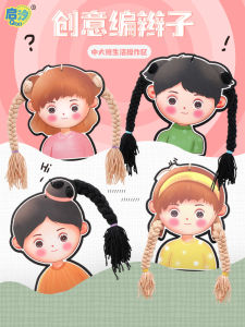 Girls Kindergarten Life Area DIY Braiding Toy Handmade Craft Material Rope Weaving Area for Children Aged 4 to 8