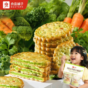 BESTORE | Bánh Quy Tròn Nhân Rau Củ 225g