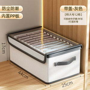 Pants Storage Organizer Home Wardrobe Clothes Layered Divided Box Clothing Storage Container Basket Simplistic Design Foldable