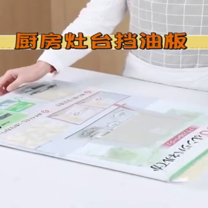 Toyal Household kitchen Oil Shield Aluminum Foil Oil Shield Stovetop Bezel Oil Anti-splash Shield insulation plate