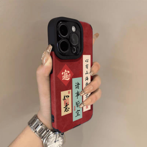 SHUXIE | Suede-applicable New Year Red Chinese Style Textured Autumn Winter Luxury Shockproof iPhone 17 Case