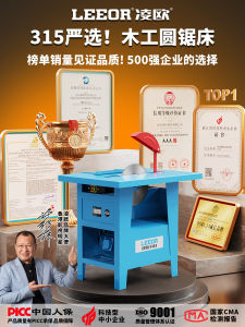 Woodworking Table Saw Single Phase Household 3KW Cutting Machine Panel Saw Electric Saw Wood round Disk Saw Bench Top Flat Saw