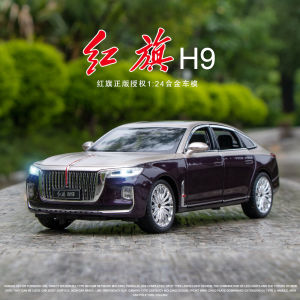 Model Xe Hơi Hợp Kim Metal 1:24 Red Flag H9 Đồ Chơi Mô Phỏng Trưng Bày Đồ Chơi Nam Xuất Xứ Trung Quốc Phụ Kiện Xe Hơi