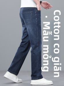 YOU XIN | Quần Jeans Nam Form Rộng Thẳng Co Dãn Màu Xanh Xám