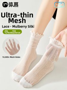 Silk Thin Breathable Mid-calf Socks with Lace