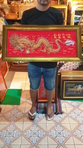 กรอบรูป มังกร ภาพมังกร รูปมังกร ภาพมังกรมงคล ม้งกรทอง ภาพเสริมฮวงจุ้ย 33x76 ซม. มั่ง คั่ง ร่ำ รวย ของขวัญ ของที่ระลึก จัดฮวงจุ้ย แต่งบ้าน ฮวงจุ้ย