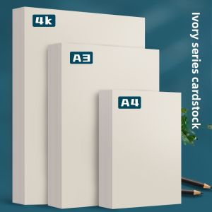 YUANHAO | Drawing and Sketching Art Paper 300G