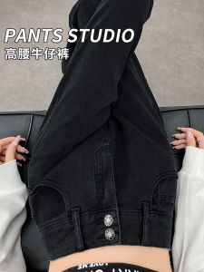 Slim Fit Wide Leg Jeans High Waist Black Straight Cut Spring Autumn Fashion plus Size Womens Denim Trousers Cotton Stretch Fabric