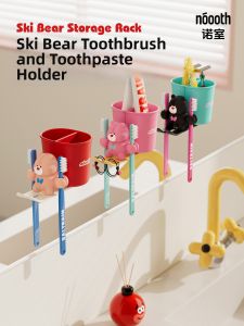 noooth | Wall-Mounted Toothbrush Holder No-Drilling Bathroom Storage