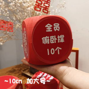 กระดานขี้เหร่ขนาดใหญ่สำหรับงานแต่งงาน เกมกระดานสำหรับการต้อนรับเจ้าสาว กิจกรรมบันเทิงสำหรับเจ้าสาวและผู้ช่วยเจ้าสาว