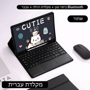Backligh iPad magic keyboard For iPad Pro 11 10.9 Mini 6 10.2 9/8/7th 2018 2017 5 6th 10.5 9.7 Air 3 2 Mini 4 5 Pro 11 12.9 Case