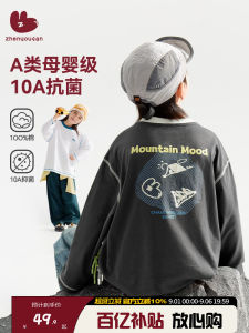 Antibacterial Boys Long Sleeve T-shirt