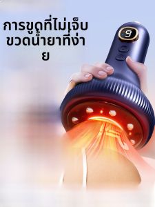 เครื่องขัดผิวไฟฟ้า Konka เครื่องดูดลมกระโชกแบบอัตโนมัติสำหรับรักษาไหล่คอ คลายกล้ามเนื้อ นวดทั้งตัว อุปกรณ์สุขภาพในบ้าน