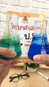 หนังสือ Magic Short Note วิทยาศาสตร์ ป.5 มั่นใจเต็ม 100