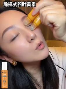 Dr. Xiangmei Lutein VC Eye Wrinkle Serum Oil Anti-Wrinkle Firming Fade Fine Lines Massage Oil Dr