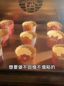 50pcs Baking Cup 3D Cupcake Paper Cup Cute Oven Paper Cup Muffin Pudding Dessert Cookies Small Cup Baking Tray