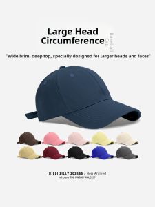 BILLI ZILLY | Black UV Protection Large Size Snapback Hat