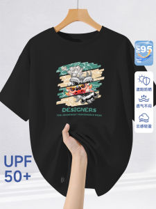 Jeanswest Mens Summer Outdoor Running T-Shirt UPF50+ Sun Protection Lion Pattern round Neck Short Sleeve Youth Fashion