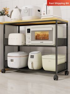 WUBUWEI | Microwave Storage Shelf Multi-functional Kitchen Rack