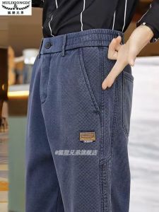 Quần Jeans Denim Công Sở Cho Nam Mùa Xuân Thu Quần Dài Thường Ngày Dài Đến Mắt Cá Chân Dáng Rộng Cạp Thẳng Quần Dài Thời Trang
