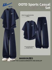 Warrior | Mens Summer Quick-Dry Cool Ice Silk Thin Sport Set