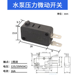 Nagakawa 16A250V Membrane Pump Pressure Switch Small Microscopic Spray Water Pump Constantly Closed Two-footed Switch