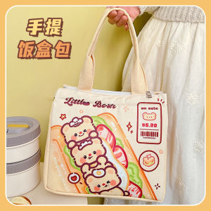 Large Capacity Bear Sandwich Lunch Box Bag Insulated Bag Picnic Bag Handheld Aluminum Foil Work Lunch Bag Cute Bento Bag